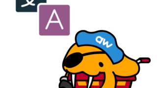 WooCommerce 公式プラグインの日本語サーポートの再開について