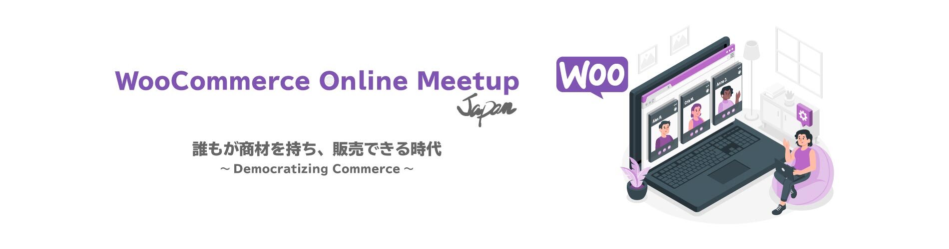 WooCommerce Online Meetup